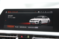 BMW 3シリーズ 320i Mｽﾎﾟｰﾂ ﾊｲﾗｲﾝ ｺﾝﾌｫｰﾄP ｺﾆｬｯｸﾚｻﾞｰ ｼｰﾄﾋｰﾀｰ 追従ACC 渋滞ﾊﾝｽﾞｵﾌ 電動ﾄﾗﾝｸ Hi-fiｽﾋﾟｰｶｰ ｽﾃｱﾘﾝｸﾞｻﾎﾟｰﾄ ﾀｯﾁ画面HDDﾅﾋﾞｱｯﾌﾟﾙｶｰﾌﾟﾚｲ LEDﾍｯﾄﾞﾗｲﾄ ｵｰﾄﾊｲﾋﾞｰﾑ 専用ｴｱﾛ ﾜｲﾔﾚｽ充電 ｱｸﾃｨﾌﾞPDC緊急ﾌﾞﾚｰｷ 2年保証