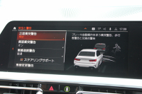 BMW 3シリーズ 320i Mｽﾎﾟｰﾂ ﾊｲﾗｲﾝ ｺﾝﾌｫｰﾄP ｺﾆｬｯｸﾚｻﾞｰ ｼｰﾄﾋｰﾀｰ 追従ACC 渋滞ﾊﾝｽﾞｵﾌ 電動ﾄﾗﾝｸ Hi-fiｽﾋﾟｰｶｰ ｽﾃｱﾘﾝｸﾞｻﾎﾟｰﾄ ﾀｯﾁ画面HDDﾅﾋﾞｱｯﾌﾟﾙｶｰﾌﾟﾚｲ LEDﾍｯﾄﾞﾗｲﾄ ｵｰﾄﾊｲﾋﾞｰﾑ 専用ｴｱﾛ ﾜｲﾔﾚｽ充電 ｱｸﾃｨﾌﾞPDC緊急ﾌﾞﾚｰｷ 2年保証
