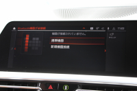 BMW 3シリーズ 320i Mｽﾎﾟｰﾂ ﾊｲﾗｲﾝ ｺﾝﾌｫｰﾄP ｺﾆｬｯｸﾚｻﾞｰ ｼｰﾄﾋｰﾀｰ 追従ACC 渋滞ﾊﾝｽﾞｵﾌ 電動ﾄﾗﾝｸ Hi-fiｽﾋﾟｰｶｰ ｽﾃｱﾘﾝｸﾞｻﾎﾟｰﾄ ﾀｯﾁ画面HDDﾅﾋﾞｱｯﾌﾟﾙｶｰﾌﾟﾚｲ LEDﾍｯﾄﾞﾗｲﾄ ｵｰﾄﾊｲﾋﾞｰﾑ 専用ｴｱﾛ ﾜｲﾔﾚｽ充電 ｱｸﾃｨﾌﾞPDC緊急ﾌﾞﾚｰｷ 2年保証