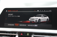 BMW 3シリーズ 320i Mｽﾎﾟｰﾂ ﾊｲﾗｲﾝ ｺﾝﾌｫｰﾄP ｺﾆｬｯｸﾚｻﾞｰ ｼｰﾄﾋｰﾀｰ 追従ACC 渋滞ﾊﾝｽﾞｵﾌ 電動ﾄﾗﾝｸ Hi-fiｽﾋﾟｰｶｰ ｽﾃｱﾘﾝｸﾞｻﾎﾟｰﾄ ﾀｯﾁ画面HDDﾅﾋﾞｱｯﾌﾟﾙｶｰﾌﾟﾚｲ LEDﾍｯﾄﾞﾗｲﾄ ｵｰﾄﾊｲﾋﾞｰﾑ 専用ｴｱﾛ ﾜｲﾔﾚｽ充電 ｱｸﾃｨﾌﾞPDC緊急ﾌﾞﾚｰｷ 2年保証