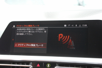 BMW 3シリーズ 320i Mｽﾎﾟｰﾂ ﾊｲﾗｲﾝ ｺﾝﾌｫｰﾄP ｺﾆｬｯｸﾚｻﾞｰ ｼｰﾄﾋｰﾀｰ 追従ACC 渋滞ﾊﾝｽﾞｵﾌ 電動ﾄﾗﾝｸ Hi-fiｽﾋﾟｰｶｰ ｽﾃｱﾘﾝｸﾞｻﾎﾟｰﾄ ﾀｯﾁ画面HDDﾅﾋﾞｱｯﾌﾟﾙｶｰﾌﾟﾚｲ LEDﾍｯﾄﾞﾗｲﾄ ｵｰﾄﾊｲﾋﾞｰﾑ 専用ｴｱﾛ ﾜｲﾔﾚｽ充電 ｱｸﾃｨﾌﾞPDC緊急ﾌﾞﾚｰｷ 2年保証