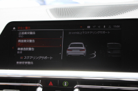 BMW 3シリーズ 320i Mｽﾎﾟｰﾂ ﾊｲﾗｲﾝ ｺﾝﾌｫｰﾄP ｺﾆｬｯｸﾚｻﾞｰ ｼｰﾄﾋｰﾀｰ 追従ACC 渋滞ﾊﾝｽﾞｵﾌ 電動ﾄﾗﾝｸ Hi-fiｽﾋﾟｰｶｰ ｽﾃｱﾘﾝｸﾞｻﾎﾟｰﾄ ﾀｯﾁ画面HDDﾅﾋﾞｱｯﾌﾟﾙｶｰﾌﾟﾚｲ LEDﾍｯﾄﾞﾗｲﾄ ｵｰﾄﾊｲﾋﾞｰﾑ 専用ｴｱﾛ ﾜｲﾔﾚｽ充電 ｱｸﾃｨﾌﾞPDC緊急ﾌﾞﾚｰｷ 2年保証
