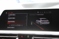 BMW 3シリーズ 320i Mｽﾎﾟｰﾂ ﾊｲﾗｲﾝ ｺﾝﾌｫｰﾄP ｺﾆｬｯｸﾚｻﾞｰ ｼｰﾄﾋｰﾀｰ 追従ACC 渋滞ﾊﾝｽﾞｵﾌ 電動ﾄﾗﾝｸ Hi-fiｽﾋﾟｰｶｰ ｽﾃｱﾘﾝｸﾞｻﾎﾟｰﾄ ﾀｯﾁ画面HDDﾅﾋﾞｱｯﾌﾟﾙｶｰﾌﾟﾚｲ LEDﾍｯﾄﾞﾗｲﾄ ｵｰﾄﾊｲﾋﾞｰﾑ 専用ｴｱﾛ ﾜｲﾔﾚｽ充電 ｱｸﾃｨﾌﾞPDC緊急ﾌﾞﾚｰｷ 2年保証