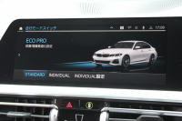 BMW 3シリーズ 320i Mｽﾎﾟｰﾂ ﾊｲﾗｲﾝ ｺﾝﾌｫｰﾄP ｺﾆｬｯｸﾚｻﾞｰ ｼｰﾄﾋｰﾀｰ 追従ACC 渋滞ﾊﾝｽﾞｵﾌ 電動ﾄﾗﾝｸ Hi-fiｽﾋﾟｰｶｰ ｽﾃｱﾘﾝｸﾞｻﾎﾟｰﾄ ﾀｯﾁ画面HDDﾅﾋﾞｱｯﾌﾟﾙｶｰﾌﾟﾚｲ LEDﾍｯﾄﾞﾗｲﾄ ｵｰﾄﾊｲﾋﾞｰﾑ 専用ｴｱﾛ ﾜｲﾔﾚｽ充電 ｱｸﾃｨﾌﾞPDC緊急ﾌﾞﾚｰｷ 2年保証