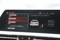BMW 3シリーズ 320i Mｽﾎﾟｰﾂ ﾊｲﾗｲﾝ ｺﾝﾌｫｰﾄP ｺﾆｬｯｸﾚｻﾞｰ ｼｰﾄﾋｰﾀｰ 追従ACC 渋滞ﾊﾝｽﾞｵﾌ 電動ﾄﾗﾝｸ Hi-fiｽﾋﾟｰｶｰ ｽﾃｱﾘﾝｸﾞｻﾎﾟｰﾄ ﾀｯﾁ画面HDDﾅﾋﾞｱｯﾌﾟﾙｶｰﾌﾟﾚｲ LEDﾍｯﾄﾞﾗｲﾄ ｵｰﾄﾊｲﾋﾞｰﾑ 専用ｴｱﾛ ﾜｲﾔﾚｽ充電 ｱｸﾃｨﾌﾞPDC緊急ﾌﾞﾚｰｷ 2年保証