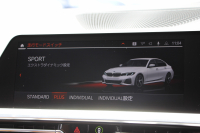 BMW 3シリーズ 320i Mｽﾎﾟｰﾂ ﾊｲﾗｲﾝ ｺﾝﾌｫｰﾄP ｺﾆｬｯｸﾚｻﾞｰ ｼｰﾄﾋｰﾀｰ 追従ACC 渋滞ﾊﾝｽﾞｵﾌ 電動ﾄﾗﾝｸ Hi-fiｽﾋﾟｰｶｰ ｽﾃｱﾘﾝｸﾞｻﾎﾟｰﾄ ﾀｯﾁ画面HDDﾅﾋﾞｱｯﾌﾟﾙｶｰﾌﾟﾚｲ LEDﾍｯﾄﾞﾗｲﾄ ｵｰﾄﾊｲﾋﾞｰﾑ 専用ｴｱﾛ ﾜｲﾔﾚｽ充電 ｱｸﾃｨﾌﾞPDC緊急ﾌﾞﾚｰｷ 2年保証