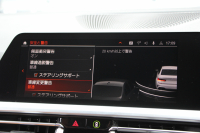 BMW 3シリーズ 320i Mｽﾎﾟｰﾂ ﾊｲﾗｲﾝ ｺﾝﾌｫｰﾄP ｺﾆｬｯｸﾚｻﾞｰ ｼｰﾄﾋｰﾀｰ 追従ACC 渋滞ﾊﾝｽﾞｵﾌ 電動ﾄﾗﾝｸ Hi-fiｽﾋﾟｰｶｰ ｽﾃｱﾘﾝｸﾞｻﾎﾟｰﾄ ﾀｯﾁ画面HDDﾅﾋﾞｱｯﾌﾟﾙｶｰﾌﾟﾚｲ LEDﾍｯﾄﾞﾗｲﾄ ｵｰﾄﾊｲﾋﾞｰﾑ 専用ｴｱﾛ ﾜｲﾔﾚｽ充電 ｱｸﾃｨﾌﾞPDC緊急ﾌﾞﾚｰｷ 2年保証