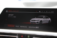 BMW 3シリーズ 320i Mｽﾎﾟｰﾂ ﾊｲﾗｲﾝ ｺﾝﾌｫｰﾄP ｺﾆｬｯｸﾚｻﾞｰ ｼｰﾄﾋｰﾀｰ 追従ACC 渋滞ﾊﾝｽﾞｵﾌ 電動ﾄﾗﾝｸ Hi-fiｽﾋﾟｰｶｰ ｽﾃｱﾘﾝｸﾞｻﾎﾟｰﾄ ﾀｯﾁ画面HDDﾅﾋﾞｱｯﾌﾟﾙｶｰﾌﾟﾚｲ LEDﾍｯﾄﾞﾗｲﾄ ｵｰﾄﾊｲﾋﾞｰﾑ 専用ｴｱﾛ ﾜｲﾔﾚｽ充電 ｱｸﾃｨﾌﾞPDC緊急ﾌﾞﾚｰｷ 2年保証