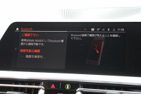 BMW 3シリーズ 320i Mｽﾎﾟｰﾂ ﾊｲﾗｲﾝ ｺﾝﾌｫｰﾄP ｺﾆｬｯｸﾚｻﾞｰ ｼｰﾄﾋｰﾀｰ 追従ACC 渋滞ﾊﾝｽﾞｵﾌ 電動ﾄﾗﾝｸ Hi-fiｽﾋﾟｰｶｰ ｽﾃｱﾘﾝｸﾞｻﾎﾟｰﾄ ﾀｯﾁ画面HDDﾅﾋﾞｱｯﾌﾟﾙｶｰﾌﾟﾚｲ LEDﾍｯﾄﾞﾗｲﾄ ｵｰﾄﾊｲﾋﾞｰﾑ 専用ｴｱﾛ ﾜｲﾔﾚｽ充電 ｱｸﾃｨﾌﾞPDC緊急ﾌﾞﾚｰｷ 2年保証