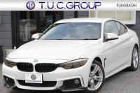 BMW 4シリーズ 420i ｸｰﾍﾟMｽﾎﾟｰﾂ LEDﾍｯﾄﾞﾗｲﾄ 追従ACC 衝突軽減ﾌﾞﾚｰｷ 車線逸脱警告 歩行者警告 専用ｴｱﾛ ﾌﾞﾗｯｸｷﾄﾞﾆｰｸﾞﾘﾙ ﾀｯﾁﾊﾟｯﾄﾞ対応HDDﾅﾋﾞｹﾞｰｼｮﾝBluetooth接続 ｽﾏｰﾄｷｰ ﾊﾟﾄﾞﾙｼﾌﾄ ﾐﾗｰETC2.0 直噴ﾀｰﾎﾞ8速AT 2年保証