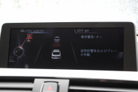 BMW 4シリーズ 420i ｸｰﾍﾟMｽﾎﾟｰﾂ LEDﾍｯﾄﾞﾗｲﾄ 追従ACC 衝突軽減ﾌﾞﾚｰｷ 車線逸脱警告 歩行者警告 専用ｴｱﾛ ﾌﾞﾗｯｸｷﾄﾞﾆｰｸﾞﾘﾙ ﾀｯﾁﾊﾟｯﾄﾞ対応HDDﾅﾋﾞｹﾞｰｼｮﾝBluetooth接続 ｽﾏｰﾄｷｰ ﾊﾟﾄﾞﾙｼﾌﾄ ﾐﾗｰETC2.0 直噴ﾀｰﾎﾞ8速AT 2年保証
