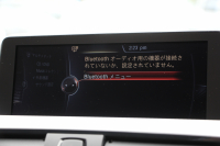BMW 4シリーズ 420i ｸｰﾍﾟMｽﾎﾟｰﾂ LEDﾍｯﾄﾞﾗｲﾄ 追従ACC 衝突軽減ﾌﾞﾚｰｷ 車線逸脱警告 歩行者警告 専用ｴｱﾛ ﾌﾞﾗｯｸｷﾄﾞﾆｰｸﾞﾘﾙ ﾀｯﾁﾊﾟｯﾄﾞ対応HDDﾅﾋﾞｹﾞｰｼｮﾝBluetooth接続 ｽﾏｰﾄｷｰ ﾊﾟﾄﾞﾙｼﾌﾄ ﾐﾗｰETC2.0 直噴ﾀｰﾎﾞ8速AT 2年保証