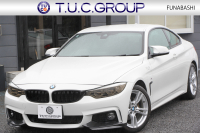 BMW 4シリーズ 420i ｸｰﾍﾟMｽﾎﾟｰﾂ LEDﾍｯﾄﾞﾗｲﾄ 追従ACC 衝突軽減ﾌﾞﾚｰｷ 車線逸脱警告 歩行者警告 専用ｴｱﾛ ﾌﾞﾗｯｸｷﾄﾞﾆｰｸﾞﾘﾙ ﾀｯﾁﾊﾟｯﾄﾞ対応HDDﾅﾋﾞｹﾞｰｼｮﾝBluetooth接続 ｽﾏｰﾄｷｰ ﾊﾟﾄﾞﾙｼﾌﾄ ﾐﾗｰETC2.0 直噴ﾀｰﾎﾞ8速AT 2年保証