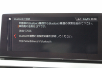 BMW 2シリーズ 218d ｸﾞﾗﾝﾂｱﾗｰ ﾗｸﾞｼﾞｭｱﾘｰ 最終ﾓﾃﾞﾙ 型式変更後3DA-6W20 3列7人乗り ADｱｸﾃｨﾌﾞｾｰﾌﾃｨ&ｺﾝﾌｫｰﾄP 追従ACC HUD ﾋｰﾀｰ黒革 電動ﾄﾗﾝｸ LEDﾍｯﾄﾞﾗｲﾄ ﾒﾓﾘｰ付電動ｼｰﾄ ﾀｯﾁ画面HDDﾅﾋﾞﾊﾟｰｷﾝｸﾞｱｼｽﾄ 2年保証