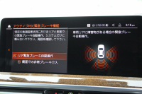 BMW X3 BMW X3 M40d 後期 ﾏｲﾙﾄﾞHV 340馬力 直6ﾃﾞｨｰｾﾞﾙﾀｰﾎﾞ全席ﾋｰﾀｰ茶革 ｱｸﾃｨﾌﾞﾍﾞﾝﾁﾚｰｼｮﾝ ｱﾀﾞﾌﾟﾃｨﾌﾞMｻｽ 専用ﾃﾞﾌ Mspﾌﾞﾚｰｷ HUD 追従ACC 渋滞ﾊﾝｽﾞｵﾌ ﾀｯﾁ画面HDDﾅﾋﾞ360度ｶﾒﾗ LEDﾍｯﾄﾞﾗｲﾄ ｱｯﾌﾟﾙｶｰﾌﾟﾚｲ BMWﾗｲﾌﾞｺｯｸﾋﾟｯﾄﾞ2年保証