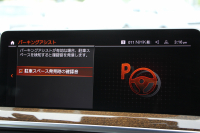BMW X3 BMW X3 M40d 後期 ﾏｲﾙﾄﾞHV 340馬力 直6ﾃﾞｨｰｾﾞﾙﾀｰﾎﾞ全席ﾋｰﾀｰ茶革 ｱｸﾃｨﾌﾞﾍﾞﾝﾁﾚｰｼｮﾝ ｱﾀﾞﾌﾟﾃｨﾌﾞMｻｽ 専用ﾃﾞﾌ Mspﾌﾞﾚｰｷ HUD 追従ACC 渋滞ﾊﾝｽﾞｵﾌ ﾀｯﾁ画面HDDﾅﾋﾞ360度ｶﾒﾗ LEDﾍｯﾄﾞﾗｲﾄ ｱｯﾌﾟﾙｶｰﾌﾟﾚｲ BMWﾗｲﾌﾞｺｯｸﾋﾟｯﾄﾞ2年保証