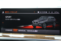 BMW X3 BMW X3 M40d 後期 ﾏｲﾙﾄﾞHV 340馬力 直6ﾃﾞｨｰｾﾞﾙﾀｰﾎﾞ全席ﾋｰﾀｰ茶革 ｱｸﾃｨﾌﾞﾍﾞﾝﾁﾚｰｼｮﾝ ｱﾀﾞﾌﾟﾃｨﾌﾞMｻｽ 専用ﾃﾞﾌ Mspﾌﾞﾚｰｷ HUD 追従ACC 渋滞ﾊﾝｽﾞｵﾌ ﾀｯﾁ画面HDDﾅﾋﾞ360度ｶﾒﾗ LEDﾍｯﾄﾞﾗｲﾄ ｱｯﾌﾟﾙｶｰﾌﾟﾚｲ BMWﾗｲﾌﾞｺｯｸﾋﾟｯﾄﾞ2年保証