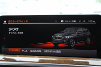 BMW X3 BMW X3 M40d 後期 ﾏｲﾙﾄﾞHV 340馬力 直6ﾃﾞｨｰｾﾞﾙﾀｰﾎﾞ全席ﾋｰﾀｰ茶革 ｱｸﾃｨﾌﾞﾍﾞﾝﾁﾚｰｼｮﾝ ｱﾀﾞﾌﾟﾃｨﾌﾞMｻｽ 専用ﾃﾞﾌ Mspﾌﾞﾚｰｷ HUD 追従ACC 渋滞ﾊﾝｽﾞｵﾌ ﾀｯﾁ画面HDDﾅﾋﾞ360度ｶﾒﾗ LEDﾍｯﾄﾞﾗｲﾄ ｱｯﾌﾟﾙｶｰﾌﾟﾚｲ BMWﾗｲﾌﾞｺｯｸﾋﾟｯﾄﾞ2年保証