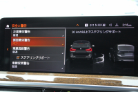 BMW X3 BMW X3 M40d 後期 ﾏｲﾙﾄﾞHV 340馬力 直6ﾃﾞｨｰｾﾞﾙﾀｰﾎﾞ全席ﾋｰﾀｰ茶革 ｱｸﾃｨﾌﾞﾍﾞﾝﾁﾚｰｼｮﾝ ｱﾀﾞﾌﾟﾃｨﾌﾞMｻｽ 専用ﾃﾞﾌ Mspﾌﾞﾚｰｷ HUD 追従ACC 渋滞ﾊﾝｽﾞｵﾌ ﾀｯﾁ画面HDDﾅﾋﾞ360度ｶﾒﾗ LEDﾍｯﾄﾞﾗｲﾄ ｱｯﾌﾟﾙｶｰﾌﾟﾚｲ BMWﾗｲﾌﾞｺｯｸﾋﾟｯﾄﾞ2年保証
