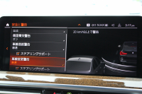 BMW X3 BMW X3 M40d 後期 ﾏｲﾙﾄﾞHV 340馬力 直6ﾃﾞｨｰｾﾞﾙﾀｰﾎﾞ全席ﾋｰﾀｰ茶革 ｱｸﾃｨﾌﾞﾍﾞﾝﾁﾚｰｼｮﾝ ｱﾀﾞﾌﾟﾃｨﾌﾞMｻｽ 専用ﾃﾞﾌ Mspﾌﾞﾚｰｷ HUD 追従ACC 渋滞ﾊﾝｽﾞｵﾌ ﾀｯﾁ画面HDDﾅﾋﾞ360度ｶﾒﾗ LEDﾍｯﾄﾞﾗｲﾄ ｱｯﾌﾟﾙｶｰﾌﾟﾚｲ BMWﾗｲﾌﾞｺｯｸﾋﾟｯﾄﾞ2年保証