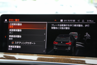 BMW X3 BMW X3 M40d 後期 ﾏｲﾙﾄﾞHV 340馬力 直6ﾃﾞｨｰｾﾞﾙﾀｰﾎﾞ全席ﾋｰﾀｰ茶革 ｱｸﾃｨﾌﾞﾍﾞﾝﾁﾚｰｼｮﾝ ｱﾀﾞﾌﾟﾃｨﾌﾞMｻｽ 専用ﾃﾞﾌ Mspﾌﾞﾚｰｷ HUD 追従ACC 渋滞ﾊﾝｽﾞｵﾌ ﾀｯﾁ画面HDDﾅﾋﾞ360度ｶﾒﾗ LEDﾍｯﾄﾞﾗｲﾄ ｱｯﾌﾟﾙｶｰﾌﾟﾚｲ BMWﾗｲﾌﾞｺｯｸﾋﾟｯﾄﾞ2年保証