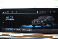 BMW X3 BMW X3 M40d 後期 ﾏｲﾙﾄﾞHV 340馬力 直6ﾃﾞｨｰｾﾞﾙﾀｰﾎﾞ全席ﾋｰﾀｰ茶革 ｱｸﾃｨﾌﾞﾍﾞﾝﾁﾚｰｼｮﾝ ｱﾀﾞﾌﾟﾃｨﾌﾞMｻｽ 専用ﾃﾞﾌ Mspﾌﾞﾚｰｷ HUD 追従ACC 渋滞ﾊﾝｽﾞｵﾌ ﾀｯﾁ画面HDDﾅﾋﾞ360度ｶﾒﾗ LEDﾍｯﾄﾞﾗｲﾄ ｱｯﾌﾟﾙｶｰﾌﾟﾚｲ BMWﾗｲﾌﾞｺｯｸﾋﾟｯﾄﾞ2年保証