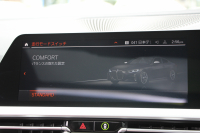 BMW 4シリーズ M440i Xdrive ｸｰﾍﾟｲﾉﾍﾞｰｼｮﾝP 4WD ｻﾝﾙｰﾌ ﾋｰﾀｰ赤革 渋滞ﾊﾝｽﾞｵﾌ ﾊｰﾏﾝｶｰﾄﾞﾝ ﾚｰｻﾞｰﾗｲﾄ ｲﾝﾃﾞｨﾋﾞｼﾞｭｱﾙ19AW 387馬力 直6ﾀｰﾎﾞ追従ACC HUD 360度ｶﾒﾗ 電動ﾄﾗﾝｸ ﾗｲﾌﾞｺｯｸﾋﾟｯﾄ ﾀｯﾁ画面HDDﾅﾋﾞTV ｱｯﾌﾟﾙｶｰﾌﾟﾚｲ 2年保証