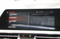 BMW 4シリーズ M440i Xdrive ｸｰﾍﾟｲﾉﾍﾞｰｼｮﾝP 4WD ｻﾝﾙｰﾌ ﾋｰﾀｰ赤革 渋滞ﾊﾝｽﾞｵﾌ ﾊｰﾏﾝｶｰﾄﾞﾝ ﾚｰｻﾞｰﾗｲﾄ ｲﾝﾃﾞｨﾋﾞｼﾞｭｱﾙ19AW 387馬力 直6ﾀｰﾎﾞ追従ACC HUD 360度ｶﾒﾗ 電動ﾄﾗﾝｸ ﾗｲﾌﾞｺｯｸﾋﾟｯﾄ ﾀｯﾁ画面HDDﾅﾋﾞTV ｱｯﾌﾟﾙｶｰﾌﾟﾚｲ 2年保証
