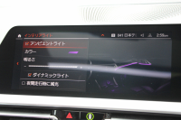 BMW 4シリーズ M440i Xdrive ｸｰﾍﾟｲﾉﾍﾞｰｼｮﾝP 4WD ｻﾝﾙｰﾌ ﾋｰﾀｰ赤革 渋滞ﾊﾝｽﾞｵﾌ ﾊｰﾏﾝｶｰﾄﾞﾝ ﾚｰｻﾞｰﾗｲﾄ ｲﾝﾃﾞｨﾋﾞｼﾞｭｱﾙ19AW 387馬力 直6ﾀｰﾎﾞ追従ACC HUD 360度ｶﾒﾗ 電動ﾄﾗﾝｸ ﾗｲﾌﾞｺｯｸﾋﾟｯﾄ ﾀｯﾁ画面HDDﾅﾋﾞTV ｱｯﾌﾟﾙｶｰﾌﾟﾚｲ 2年保証