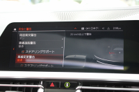 BMW 4シリーズ M440i Xdrive ｸｰﾍﾟｲﾉﾍﾞｰｼｮﾝP 4WD ｻﾝﾙｰﾌ ﾋｰﾀｰ赤革 渋滞ﾊﾝｽﾞｵﾌ ﾊｰﾏﾝｶｰﾄﾞﾝ ﾚｰｻﾞｰﾗｲﾄ ｲﾝﾃﾞｨﾋﾞｼﾞｭｱﾙ19AW 387馬力 直6ﾀｰﾎﾞ追従ACC HUD 360度ｶﾒﾗ 電動ﾄﾗﾝｸ ﾗｲﾌﾞｺｯｸﾋﾟｯﾄ ﾀｯﾁ画面HDDﾅﾋﾞTV ｱｯﾌﾟﾙｶｰﾌﾟﾚｲ 2年保証