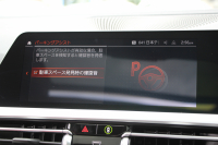 BMW 4シリーズ M440i Xdrive ｸｰﾍﾟｲﾉﾍﾞｰｼｮﾝP 4WD ｻﾝﾙｰﾌ ﾋｰﾀｰ赤革 渋滞ﾊﾝｽﾞｵﾌ ﾊｰﾏﾝｶｰﾄﾞﾝ ﾚｰｻﾞｰﾗｲﾄ ｲﾝﾃﾞｨﾋﾞｼﾞｭｱﾙ19AW 387馬力 直6ﾀｰﾎﾞ追従ACC HUD 360度ｶﾒﾗ 電動ﾄﾗﾝｸ ﾗｲﾌﾞｺｯｸﾋﾟｯﾄ ﾀｯﾁ画面HDDﾅﾋﾞTV ｱｯﾌﾟﾙｶｰﾌﾟﾚｲ 2年保証