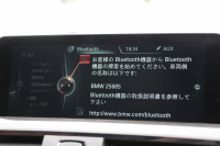 BMW 4シリーズ 420i ｸﾞﾗﾝｸｰﾍﾟｲﾝｽﾀｲﾙ 200台限定車 ﾋｰﾀｰ茶革 追従ACC LEDﾍｯﾄﾞﾗｲﾄ&ﾌｫｸﾞHUD ﾚｰﾝﾁｪﾝｼﾞ警告 ｻﾃﾝｳｲﾝﾄﾞｰﾓｰﾙ 衝突軽減ﾌﾞﾚｰｷ 車線逸脱警告 歩行者警告 ﾌﾙｾｸﾞTV ﾀｯﾁﾊﾟｯﾄﾞ対応HDDﾅﾋﾞ電動ﾄﾗﾝｸ 2年保証