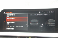 BMW 3シリーズ M340i Xdrive ｲﾉﾍﾞｰｼｮﾝP 4WD 直6ﾀｰﾎﾞ387馬力 ﾋｰﾀｰ茶革 ﾚｰｻﾞｰﾗｲﾄ 渋滞ﾊﾝｽﾞｵﾌ HUD ｼﾞｪｽﾁｬｰC ﾊｰﾏﾝｶｰﾄﾞﾝｻﾗｳﾝﾄﾞｱﾀﾞﾌﾟﾃｨﾌﾞMｻｽ 専用ﾃﾞﾌ 19AW Mｽﾎﾟｰﾂﾌﾞﾚｰｷ BMWﾗｲﾌﾞｺｯｸﾋﾟｯﾄﾞﾊﾟｰｷﾝｸﾞｱｼｽﾄﾌﾟﾗｽ 360度ｶﾒﾗ 2年保証