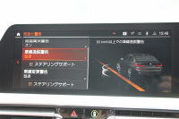 BMW 3シリーズ M340i Xdrive ｲﾉﾍﾞｰｼｮﾝP 4WD 直6ﾀｰﾎﾞ387馬力 ﾋｰﾀｰ茶革 ﾚｰｻﾞｰﾗｲﾄ 渋滞ﾊﾝｽﾞｵﾌ HUD ｼﾞｪｽﾁｬｰC ﾊｰﾏﾝｶｰﾄﾞﾝｻﾗｳﾝﾄﾞｱﾀﾞﾌﾟﾃｨﾌﾞMｻｽ 専用ﾃﾞﾌ 19AW Mｽﾎﾟｰﾂﾌﾞﾚｰｷ BMWﾗｲﾌﾞｺｯｸﾋﾟｯﾄﾞﾊﾟｰｷﾝｸﾞｱｼｽﾄﾌﾟﾗｽ 360度ｶﾒﾗ 2年保証