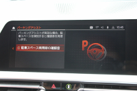 BMW 3シリーズ M340i Xdrive ｲﾉﾍﾞｰｼｮﾝP 4WD 直6ﾀｰﾎﾞ387馬力 ﾋｰﾀｰ茶革 ﾚｰｻﾞｰﾗｲﾄ 渋滞ﾊﾝｽﾞｵﾌ HUD ｼﾞｪｽﾁｬｰC ﾊｰﾏﾝｶｰﾄﾞﾝｻﾗｳﾝﾄﾞｱﾀﾞﾌﾟﾃｨﾌﾞMｻｽ 専用ﾃﾞﾌ 19AW Mｽﾎﾟｰﾂﾌﾞﾚｰｷ BMWﾗｲﾌﾞｺｯｸﾋﾟｯﾄﾞﾊﾟｰｷﾝｸﾞｱｼｽﾄﾌﾟﾗｽ 360度ｶﾒﾗ 2年保証