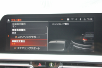 BMW 3シリーズ M340i Xdrive ｲﾉﾍﾞｰｼｮﾝP 4WD 直6ﾀｰﾎﾞ387馬力 ﾋｰﾀｰ茶革 ﾚｰｻﾞｰﾗｲﾄ 渋滞ﾊﾝｽﾞｵﾌ HUD ｼﾞｪｽﾁｬｰC ﾊｰﾏﾝｶｰﾄﾞﾝｻﾗｳﾝﾄﾞｱﾀﾞﾌﾟﾃｨﾌﾞMｻｽ 専用ﾃﾞﾌ 19AW Mｽﾎﾟｰﾂﾌﾞﾚｰｷ BMWﾗｲﾌﾞｺｯｸﾋﾟｯﾄﾞﾊﾟｰｷﾝｸﾞｱｼｽﾄﾌﾟﾗｽ 360度ｶﾒﾗ 2年保証