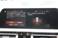 BMW 3シリーズ M340i Xdrive ｲﾉﾍﾞｰｼｮﾝP 4WD 直6ﾀｰﾎﾞ387馬力 ﾋｰﾀｰ茶革 ﾚｰｻﾞｰﾗｲﾄ 渋滞ﾊﾝｽﾞｵﾌ HUD ｼﾞｪｽﾁｬｰC ﾊｰﾏﾝｶｰﾄﾞﾝｻﾗｳﾝﾄﾞｱﾀﾞﾌﾟﾃｨﾌﾞMｻｽ 専用ﾃﾞﾌ 19AW Mｽﾎﾟｰﾂﾌﾞﾚｰｷ BMWﾗｲﾌﾞｺｯｸﾋﾟｯﾄﾞﾊﾟｰｷﾝｸﾞｱｼｽﾄﾌﾟﾗｽ 360度ｶﾒﾗ 2年保証