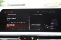 BMW 3シリーズ 320i Mｽﾎﾟｰﾂ ﾃﾞﾋﾞｭｰP ｺﾝﾌｫｰﾄP ﾋｰﾀｰ黒革 専用ﾌﾞﾙｰｽﾃｯﾁ 19AW 追従ACC 渋滞ﾊﾝｽﾞｵﾌ LEDﾍｯﾄﾞﾗｲﾄ ｵｰﾄﾊｲﾋﾞｰﾑ ﾀｯﾁ画面HDDﾅﾋﾞｱｯﾌﾟﾙｶｰﾌﾟﾚｲ Pｱｼｽﾄ 電動ﾄﾗﾝｸ ｽﾏｰﾄｷｰ 専用ｴｱﾛ ﾌﾞﾗｯｸｷﾄﾞﾆｰｸﾞﾘﾙ 2年保証