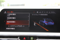 BMW 3シリーズ 320i Mｽﾎﾟｰﾂ ﾃﾞﾋﾞｭｰP ｺﾝﾌｫｰﾄP ﾋｰﾀｰ黒革 専用ﾌﾞﾙｰｽﾃｯﾁ 19AW 追従ACC 渋滞ﾊﾝｽﾞｵﾌ LEDﾍｯﾄﾞﾗｲﾄ ｵｰﾄﾊｲﾋﾞｰﾑ ﾀｯﾁ画面HDDﾅﾋﾞｱｯﾌﾟﾙｶｰﾌﾟﾚｲ Pｱｼｽﾄ 電動ﾄﾗﾝｸ ｽﾏｰﾄｷｰ 専用ｴｱﾛ ﾌﾞﾗｯｸｷﾄﾞﾆｰｸﾞﾘﾙ 2年保証
