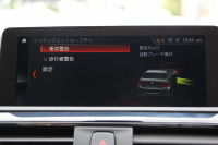 BMW 2シリーズ 220i ｸｰﾍﾟMｽﾎﾟｰﾂ 後期ﾓﾃﾞﾙ ﾌｪｲｽﾘﾌﾄ後 追従ACC LEDﾍｯﾄﾞﾗｲﾄ&ﾃｰﾙ ｵﾌﾟｼｮﾝ18AW ｼｰﾄﾋｰﾀｰ ﾀｯﾁ画面HDDﾅﾋﾞPｱｼｽﾄ Bｶﾒﾗ ｵｰﾄｴｱｺﾝ 衝突軽減ﾌﾞﾚｰｷ 車線逸脱警告 歩行者警告 専用ｴｱﾛ Bluetooth接続 2年保証