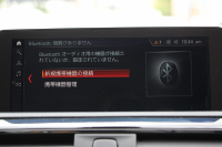 BMW 2シリーズ 220i ｸｰﾍﾟMｽﾎﾟｰﾂ 後期ﾓﾃﾞﾙ ﾌｪｲｽﾘﾌﾄ後 追従ACC LEDﾍｯﾄﾞﾗｲﾄ&ﾃｰﾙ ｵﾌﾟｼｮﾝ18AW ｼｰﾄﾋｰﾀｰ ﾀｯﾁ画面HDDﾅﾋﾞPｱｼｽﾄ Bｶﾒﾗ ｵｰﾄｴｱｺﾝ 衝突軽減ﾌﾞﾚｰｷ 車線逸脱警告 歩行者警告 専用ｴｱﾛ Bluetooth接続 2年保証