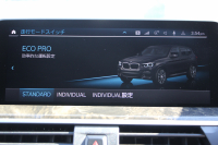 BMW X3 Xdrive20d Mｽﾎﾟｰﾂ ﾊｲﾗｲﾝ ｾﾚｸﾄP 中期 1ｵﾅ 新型式3DA-UZ20 NEWｲﾝﾃﾘｱ ﾊﾟﾉﾗﾏｻﾝR 全席ﾋｰﾀｰ黒革 ﾍﾞﾝﾁﾚｰｼｮﾝ ｵﾌﾟｼｮﾝ20AW BMWﾗｲﾌﾞｺｯｸﾋﾟｯﾄﾞｱｯﾌﾟﾙｶｰﾌﾟﾚｲ ﾀｯﾁ画面対応HDDﾅﾋﾞLEDﾍｯﾄﾞﾗｲﾄ ｵｰﾄﾊｲﾋﾞｰﾑ 360度ｶﾒﾗ 電動ﾘｱｹﾞｰﾄ 2年保証
