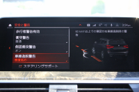 BMW X3 Xdrive20d Mｽﾎﾟｰﾂ ﾊｲﾗｲﾝ ｾﾚｸﾄP 中期 1ｵﾅ 新型式3DA-UZ20 NEWｲﾝﾃﾘｱ ﾊﾟﾉﾗﾏｻﾝR 全席ﾋｰﾀｰ黒革 ﾍﾞﾝﾁﾚｰｼｮﾝ ｵﾌﾟｼｮﾝ20AW BMWﾗｲﾌﾞｺｯｸﾋﾟｯﾄﾞｱｯﾌﾟﾙｶｰﾌﾟﾚｲ ﾀｯﾁ画面対応HDDﾅﾋﾞLEDﾍｯﾄﾞﾗｲﾄ ｵｰﾄﾊｲﾋﾞｰﾑ 360度ｶﾒﾗ 電動ﾘｱｹﾞｰﾄ 2年保証