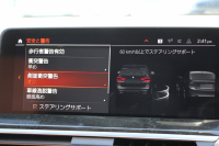 BMW X3 Xdrive20d Mｽﾎﾟｰﾂ ﾊｲﾗｲﾝ 中期 新型式3DA-UZ20 1ｵｰﾅ ｺﾆｬｯｸﾚｻﾞｰ 全席ﾋｰﾀｰ ｵﾌﾟｼｮﾝ20AW ﾘｱｼｰﾄ可倒調整 ｱﾝﾋﾞｴﾝﾄﾗｲﾄ BMWﾗｲﾌﾞｺｯｸﾋﾟｯﾄﾞHUD 変更後ﾀｯﾁ画面HDDﾅﾋﾞｱｯﾌﾟﾙｶｰﾌﾟﾚｲ ｼﾞｪｽﾁｬｰC 360度ｶﾒﾗ 追従ACC 2年保証