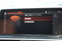 BMW X3 Xdrive20d Mｽﾎﾟｰﾂ ﾊｲﾗｲﾝ 中期 新型式3DA-UZ20 1ｵｰﾅ ｺﾆｬｯｸﾚｻﾞｰ 全席ﾋｰﾀｰ ｵﾌﾟｼｮﾝ20AW ﾘｱｼｰﾄ可倒調整 ｱﾝﾋﾞｴﾝﾄﾗｲﾄ BMWﾗｲﾌﾞｺｯｸﾋﾟｯﾄﾞHUD 変更後ﾀｯﾁ画面HDDﾅﾋﾞｱｯﾌﾟﾙｶｰﾌﾟﾚｲ ｼﾞｪｽﾁｬｰC 360度ｶﾒﾗ 追従ACC 2年保証