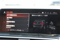 BMW X3 Xdrive20d Mｽﾎﾟｰﾂ ﾊｲﾗｲﾝ 中期 新型式3DA-UZ20 1ｵｰﾅ ｺﾆｬｯｸﾚｻﾞｰ 全席ﾋｰﾀｰ ｵﾌﾟｼｮﾝ20AW ﾘｱｼｰﾄ可倒調整 ｱﾝﾋﾞｴﾝﾄﾗｲﾄ BMWﾗｲﾌﾞｺｯｸﾋﾟｯﾄﾞHUD 変更後ﾀｯﾁ画面HDDﾅﾋﾞｱｯﾌﾟﾙｶｰﾌﾟﾚｲ ｼﾞｪｽﾁｬｰC 360度ｶﾒﾗ 追従ACC 2年保証