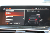 BMW X3 Xdrive20d Mｽﾎﾟｰﾂ ﾊｲﾗｲﾝ 中期 新型式3DA-UZ20 1ｵｰﾅ ｺﾆｬｯｸﾚｻﾞｰ 全席ﾋｰﾀｰ ｵﾌﾟｼｮﾝ20AW ﾘｱｼｰﾄ可倒調整 ｱﾝﾋﾞｴﾝﾄﾗｲﾄ BMWﾗｲﾌﾞｺｯｸﾋﾟｯﾄﾞHUD 変更後ﾀｯﾁ画面HDDﾅﾋﾞｱｯﾌﾟﾙｶｰﾌﾟﾚｲ ｼﾞｪｽﾁｬｰC 360度ｶﾒﾗ 追従ACC 2年保証
