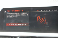 BMW 3シリーズ 320i Mｽﾎﾟｰﾂ ﾊｲﾗｲﾝ ｺﾝﾌｫｰﾄP ﾋｰﾀｰ黒革 HUD 追従ACC 渋滞ﾊﾝｽﾞｵﾌ individual19AW 電動ﾄﾗﾝｸ Hi-fiｽﾋﾟｰｶｰ ﾀｯﾁ画面HDDﾅﾋﾞｱｯﾌﾟﾙｶｰﾌﾟﾚｲ LEDﾍｯﾄﾞﾗｲﾄ ｵｰﾄﾊｲﾋﾞｰﾑ Pｱｼｽﾄ 専用ｴｱﾛ ﾜｲﾔﾚｽ充電 BMWﾗｲﾌﾞｺｯｸﾋﾟｯﾄﾞ2年保証