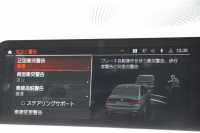 BMW 3シリーズ 320i Mｽﾎﾟｰﾂ ﾊｲﾗｲﾝ ｺﾝﾌｫｰﾄP ﾋｰﾀｰ黒革 HUD 追従ACC 渋滞ﾊﾝｽﾞｵﾌ individual19AW 電動ﾄﾗﾝｸ Hi-fiｽﾋﾟｰｶｰ ﾀｯﾁ画面HDDﾅﾋﾞｱｯﾌﾟﾙｶｰﾌﾟﾚｲ LEDﾍｯﾄﾞﾗｲﾄ ｵｰﾄﾊｲﾋﾞｰﾑ Pｱｼｽﾄ 専用ｴｱﾛ ﾜｲﾔﾚｽ充電 BMWﾗｲﾌﾞｺｯｸﾋﾟｯﾄﾞ2年保証