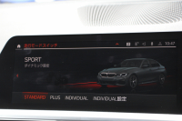 BMW 3シリーズ 320i Mｽﾎﾟｰﾂ ﾊｲﾗｲﾝ ｺﾝﾌｫｰﾄP ﾋｰﾀｰ黒革 HUD 追従ACC 渋滞ﾊﾝｽﾞｵﾌ individual19AW 電動ﾄﾗﾝｸ Hi-fiｽﾋﾟｰｶｰ ﾀｯﾁ画面HDDﾅﾋﾞｱｯﾌﾟﾙｶｰﾌﾟﾚｲ LEDﾍｯﾄﾞﾗｲﾄ ｵｰﾄﾊｲﾋﾞｰﾑ Pｱｼｽﾄ 専用ｴｱﾛ ﾜｲﾔﾚｽ充電 BMWﾗｲﾌﾞｺｯｸﾋﾟｯﾄﾞ2年保証